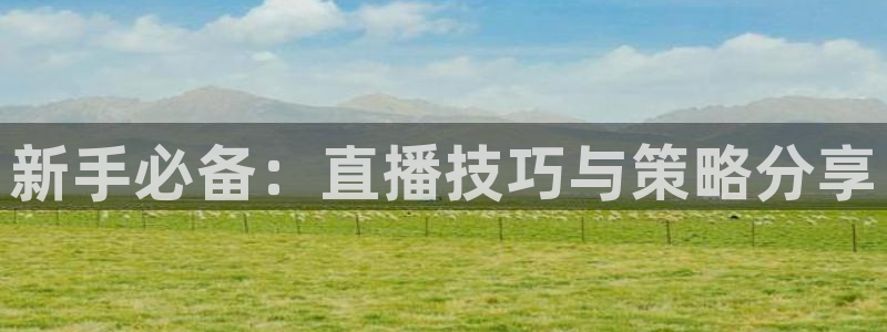 新闻图片