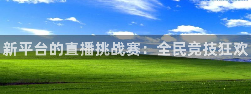 新闻图片